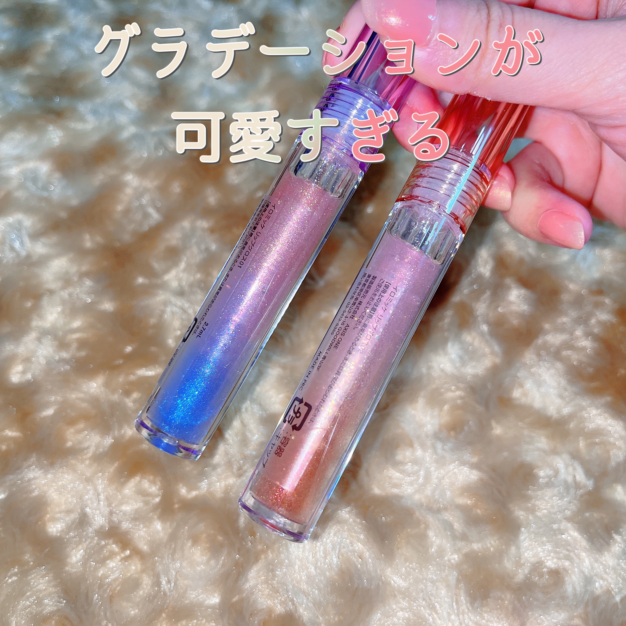 イロミッケ プランピングリップ/iromikke/リップグロスを使ったクチコミ（1枚目）