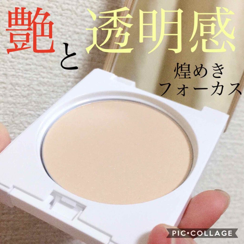 リソウ クリア ホワイトパウダー LW/リソウコーポレーション/プレストパウダーを使ったクチコミ(1枚目)