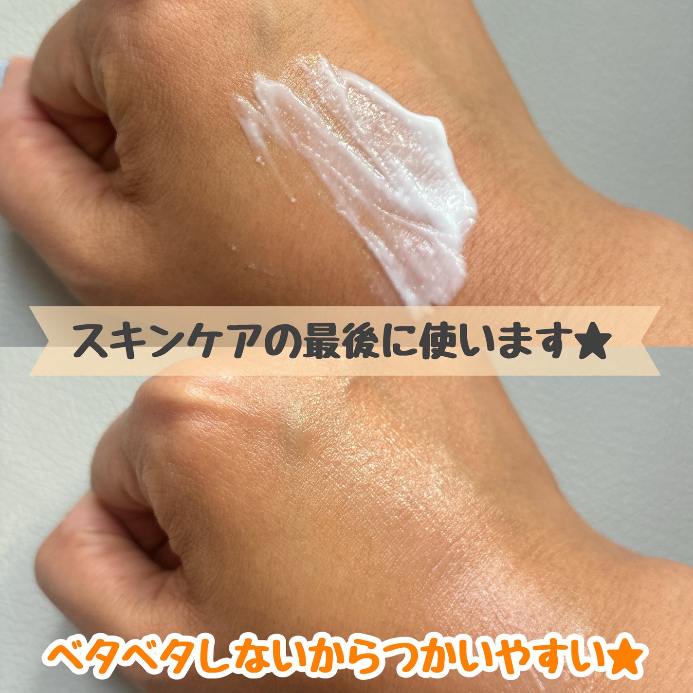 3セラミドパンテノールモイスチャーバリアクリーム/Anua/フェイスクリームを使ったクチコミ(3枚目)