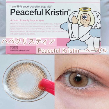 Peaceful Kristen/Hapa kristin/カラーコンタクトレンズを使ったクチコミ（2枚目）