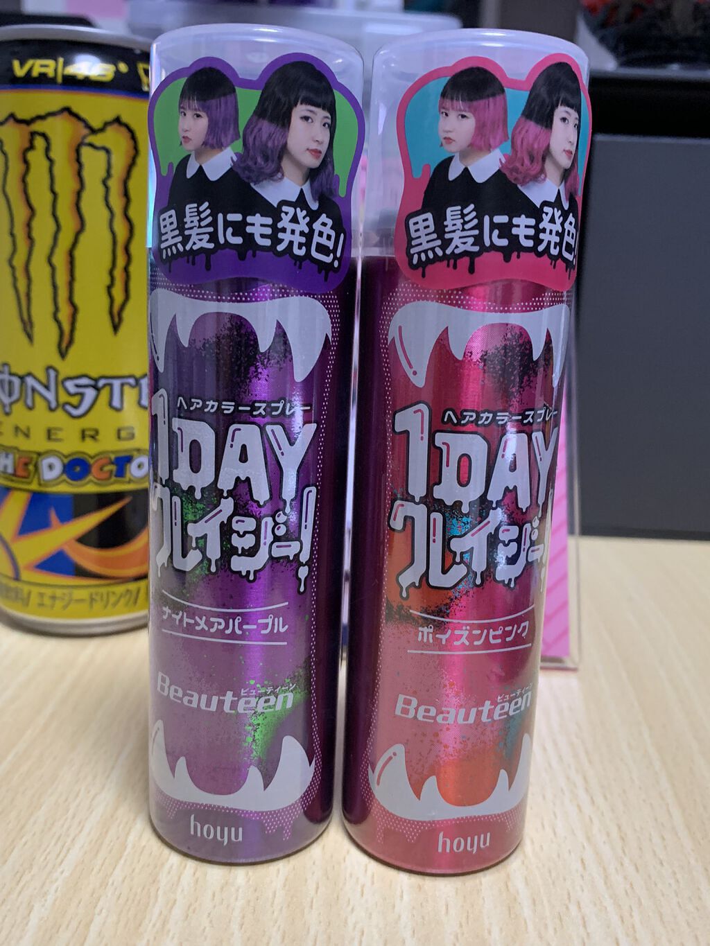 1DAYクレイジー！/ビューティーン/ヘアカラーを使ったクチコミ（2枚目）