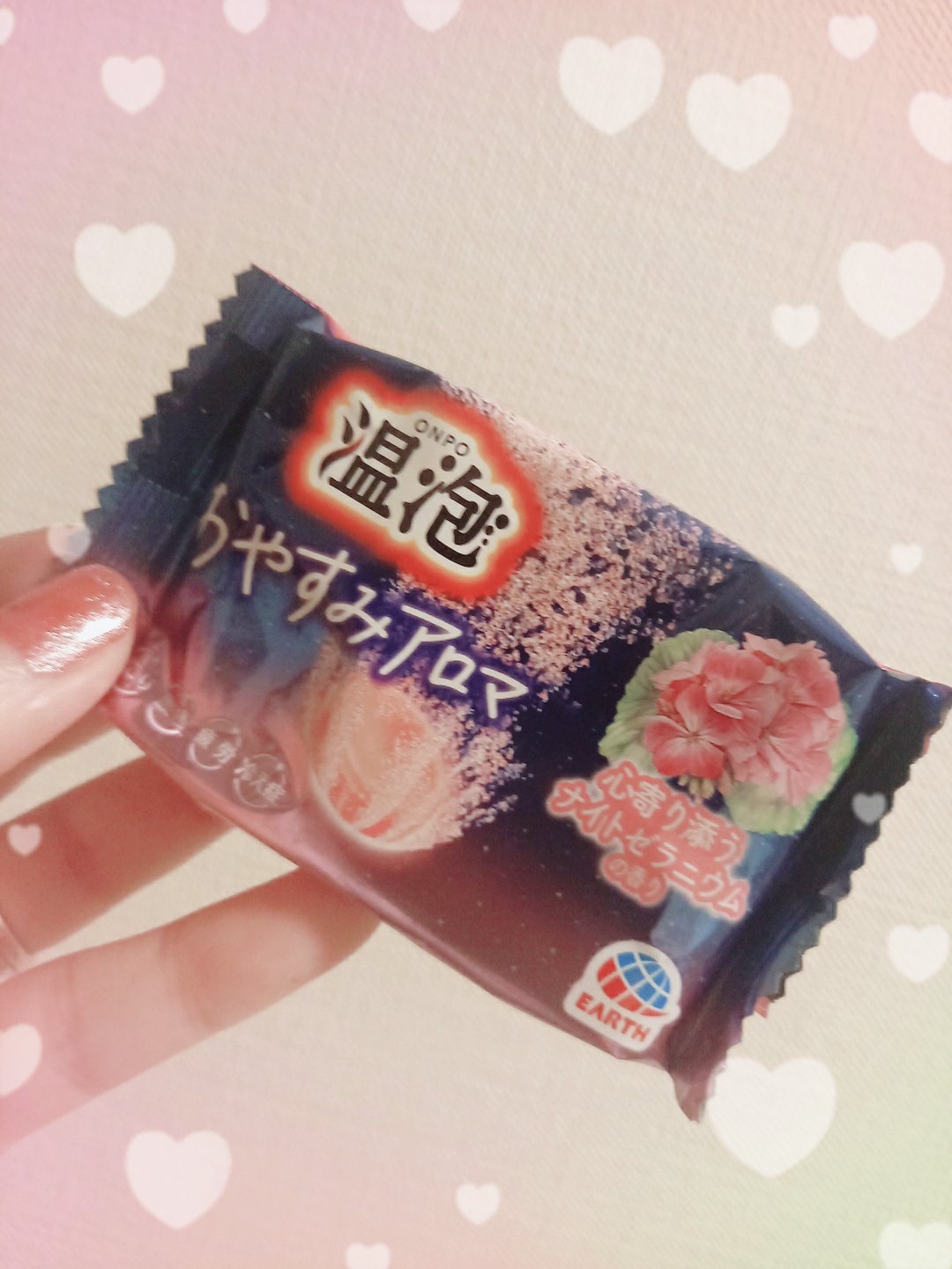 温泡 おやすみアロマ/温泡/炭酸系入浴剤を使ったクチコミ（1枚目）