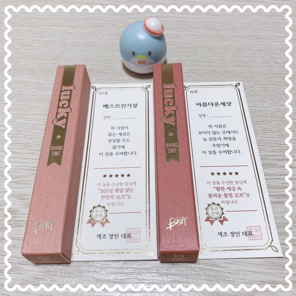 コントロールカラーベース/KiSS/化粧下地を使ったクチコミ（1枚目）