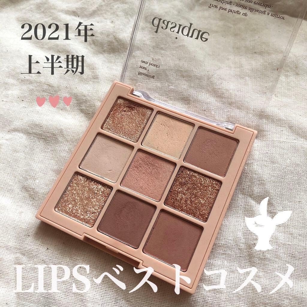 シャドウパレット/dasique/アイシャドウパレットを使ったクチコミ(1枚目)