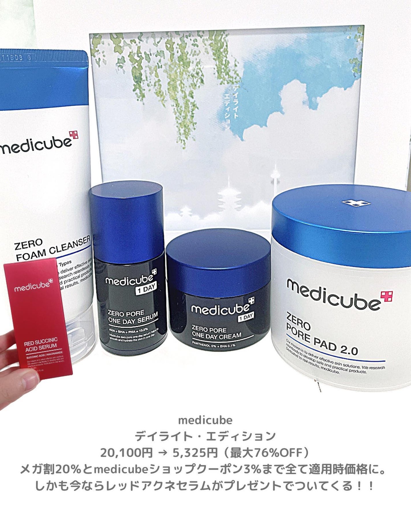 ゼロ毛穴パッド 2.0/MEDICUBE/トナーパッドを使ったクチコミ(2枚目)