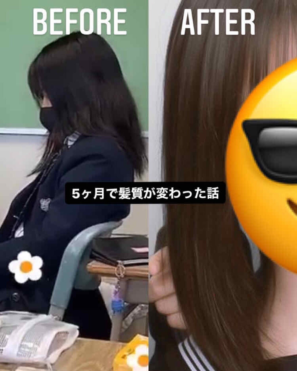 エクストラダメージケア デイリー補修トリートメント/パンテーン/洗い流すヘアトリートメントを使ったクチコミ(1枚目)