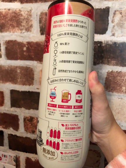 美酢 (希釈タイプ)/美酢(ミチョ)/その他飲むお酢を使ったクチコミ(2枚目)