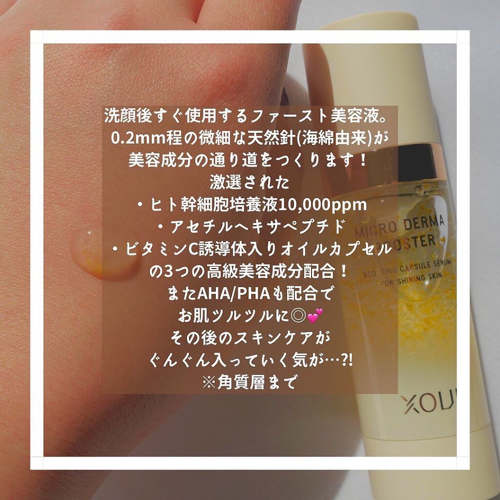 クリームマスク/XOUL/シートマスク・パックを使ったクチコミ(3枚目)