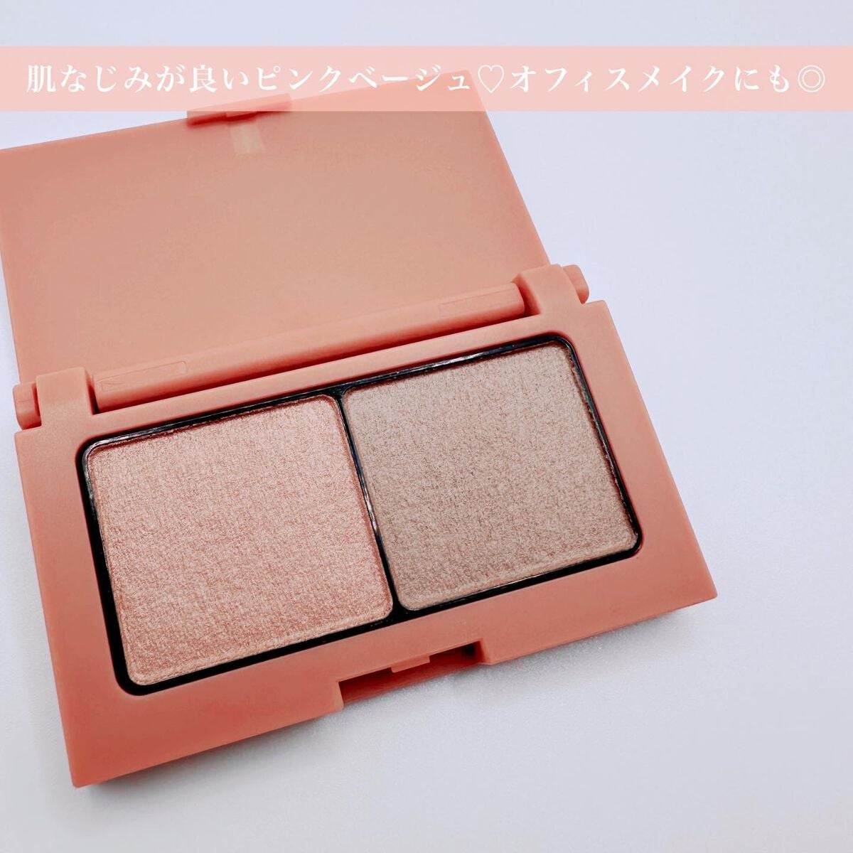 エテュセ アイエディション(カラーパレット)/ettusais/アイシャドウパレットを使ったクチコミ(2枚目)