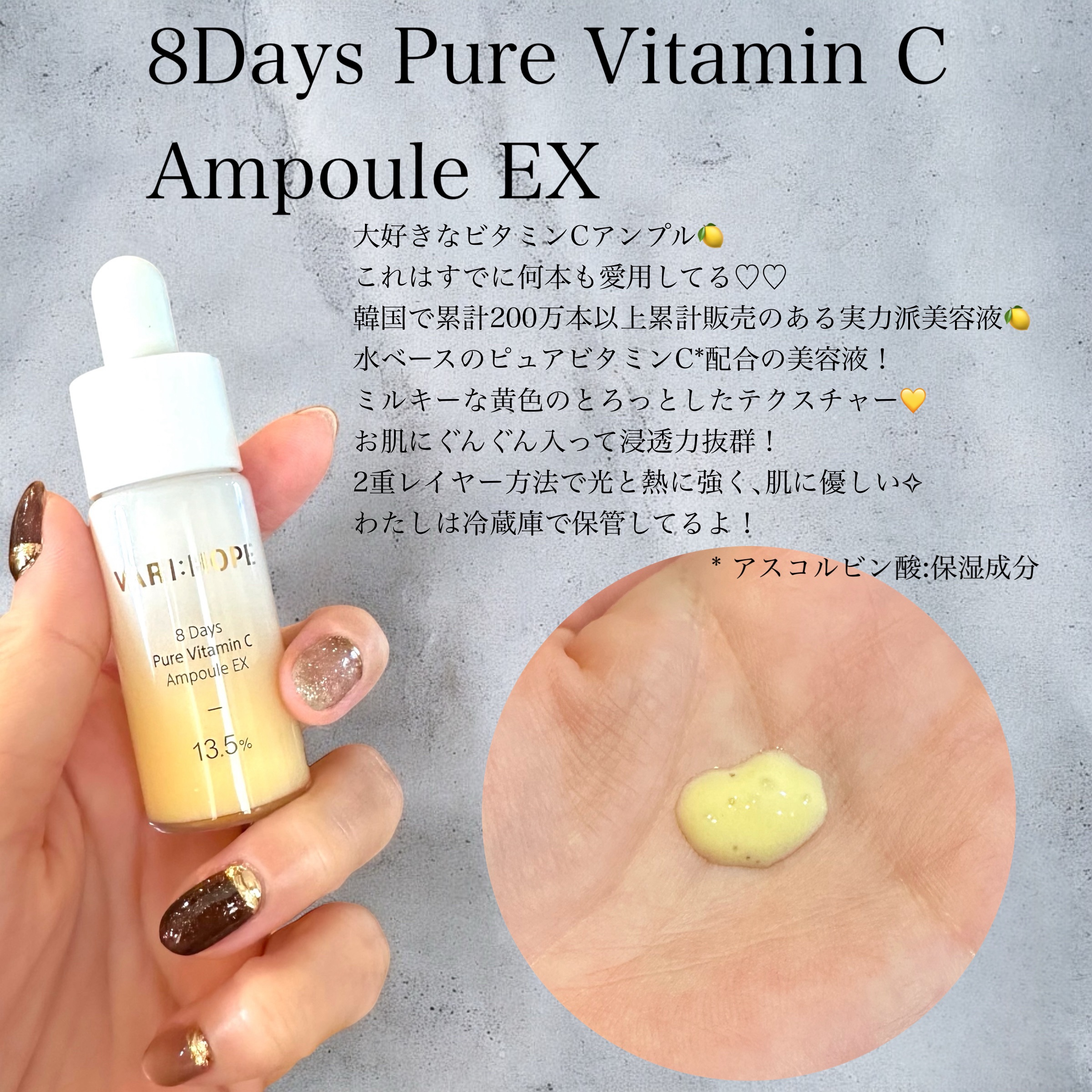 ピュアビタミンCマスクパック/VARI:HOPE/シートマスク・パックを使ったクチコミ（2枚目）