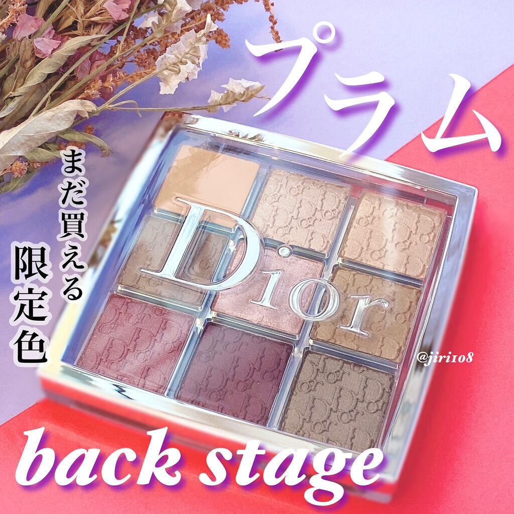 ディオール バックステージ アイ パレット 005  プラム（数量限定色）/Dior/アイシャドウパレットを使ったクチコミ（1枚目）