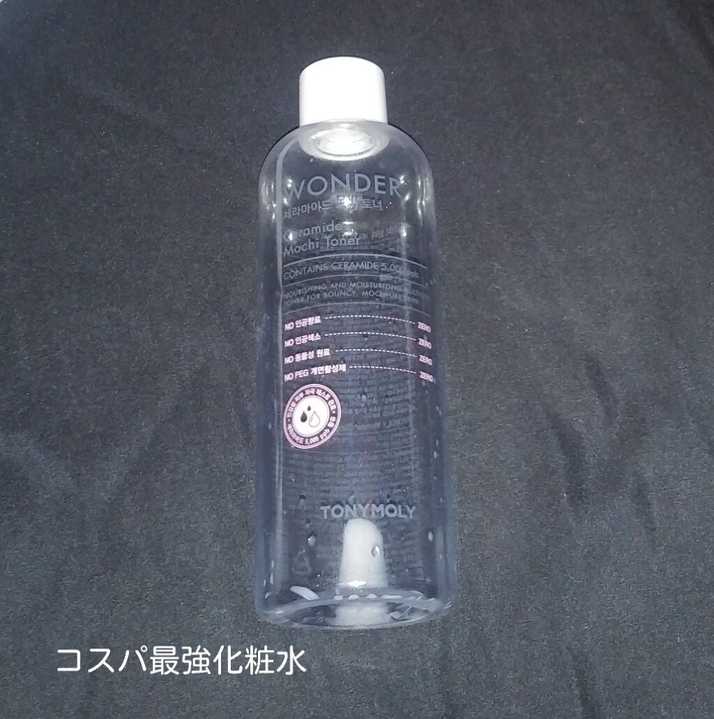 Wonder Ceramide Mochi Toner(トニーモリーワンダーCモチトナー)/TONYMOLY/化粧水を使ったクチコミ(1枚目)