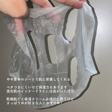 face CS mask/LuvLab/シートマスク・パックを使ったクチコミ（2枚目）