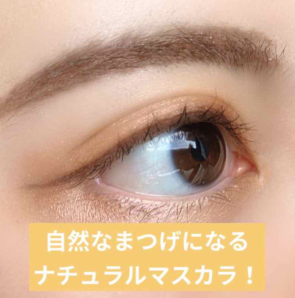 「塗るつけまつげ」ロングタイプ/デジャヴュ/マスカラを使ったクチコミ(1枚目)