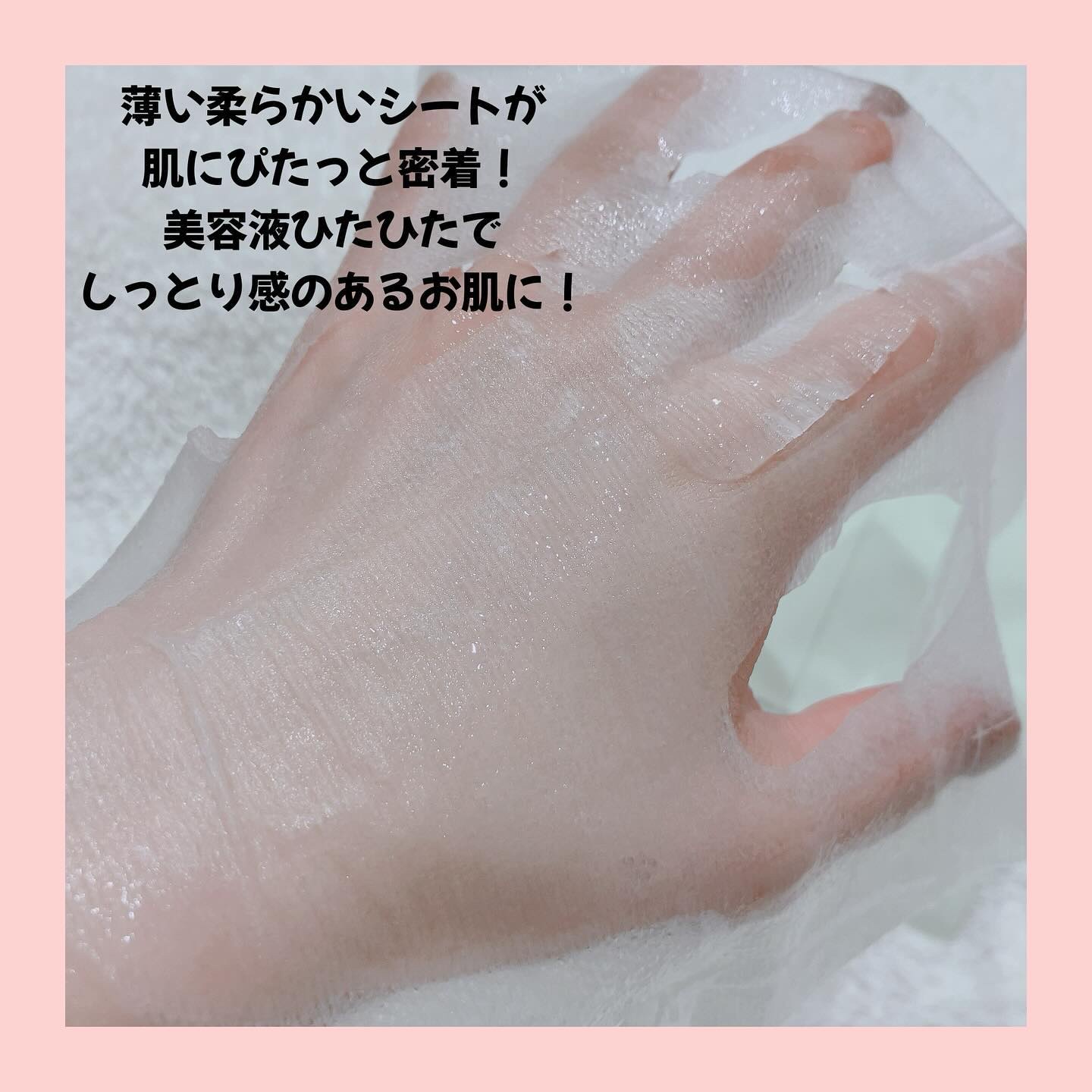 カーミングフェイシャルマスク/favs/シートマスク・パックを使ったクチコミ（3枚目）