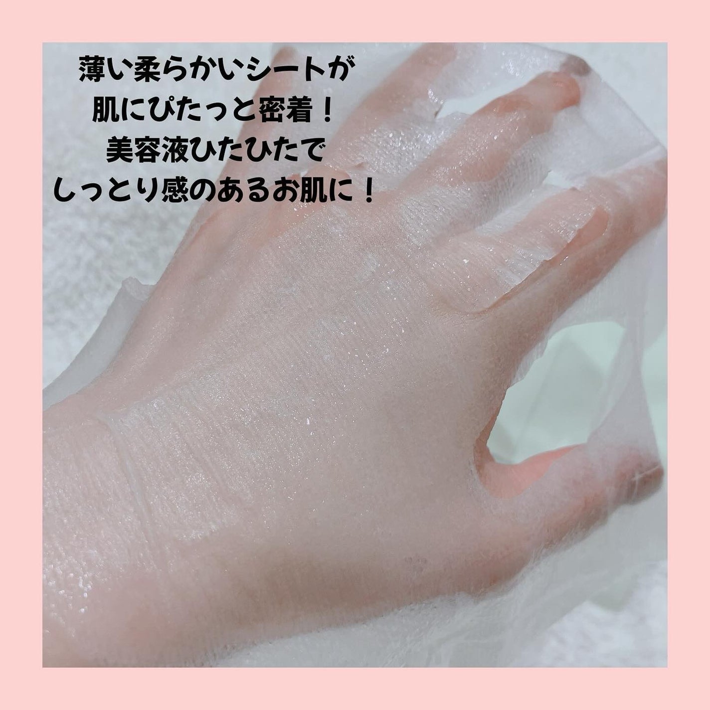 カーミングフェイシャルマスク/favs/シートマスク・パックを使ったクチコミ(3枚目)