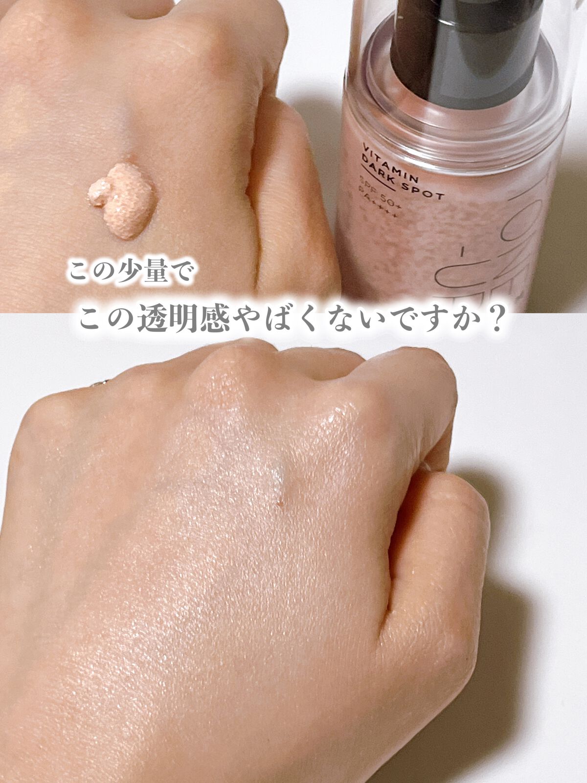 ããŸð°ð·â ìë§ on LIPS ãâïžããªãŒããªãŒãã¿ãã³ããŒã³ã¢ãããµã³ã»ã©ã âšSPF50+P..ãïŒ5æç®ïŒ