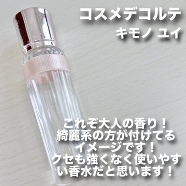 サボン ボディコロン/SHIRO/香水(その他)を使ったクチコミ（3枚目）