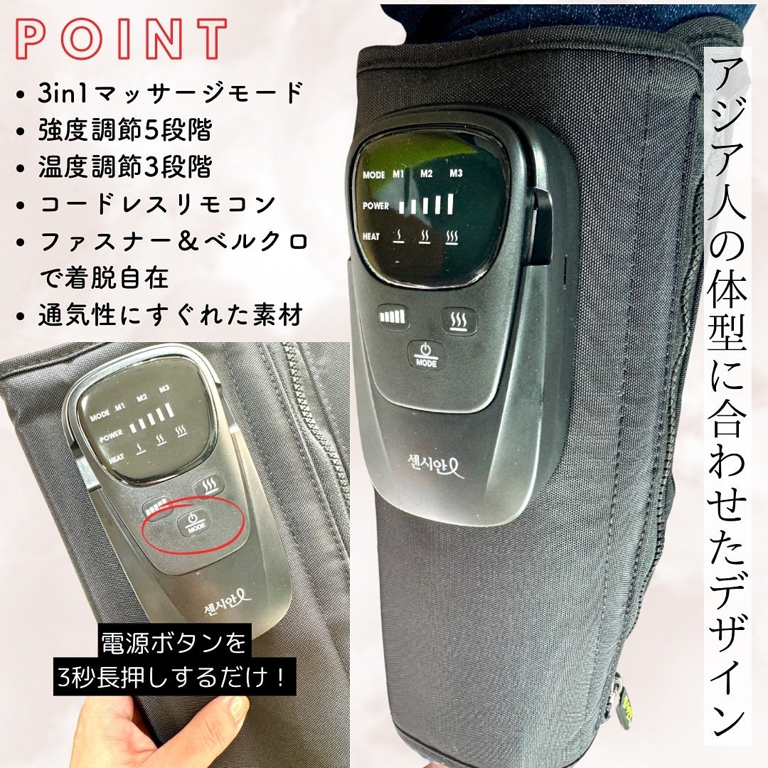 エアスリマー/Censian/ボディケア美容家電を使ったクチコミ(2枚目)