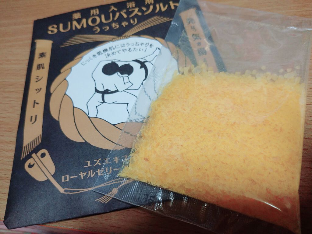 薬用SUMOUバスソルト/charley/無機塩系入浴剤を使ったクチコミ(1枚目)