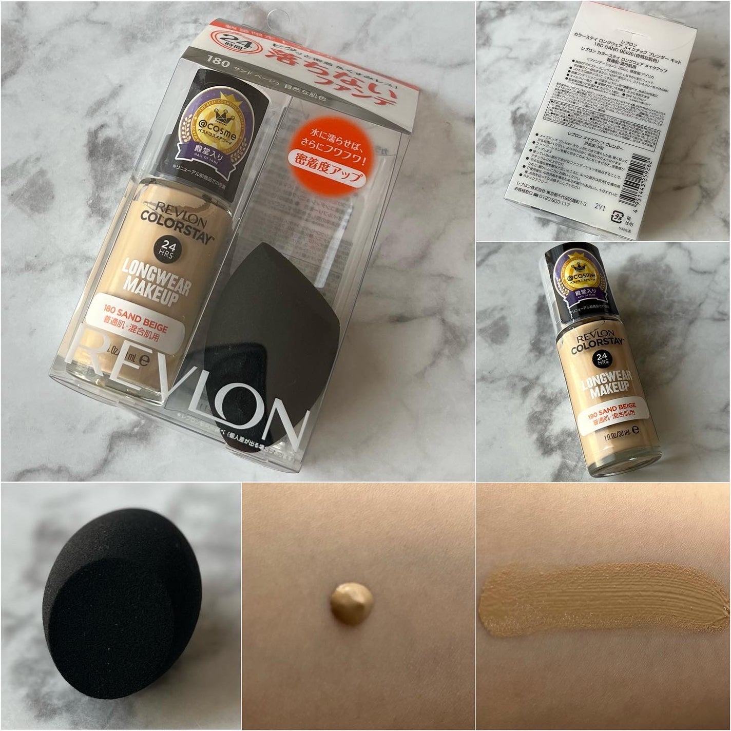 レブロン キス シュガー スクラブ/REVLON/リップスクラブを使ったクチコミ(2枚目)