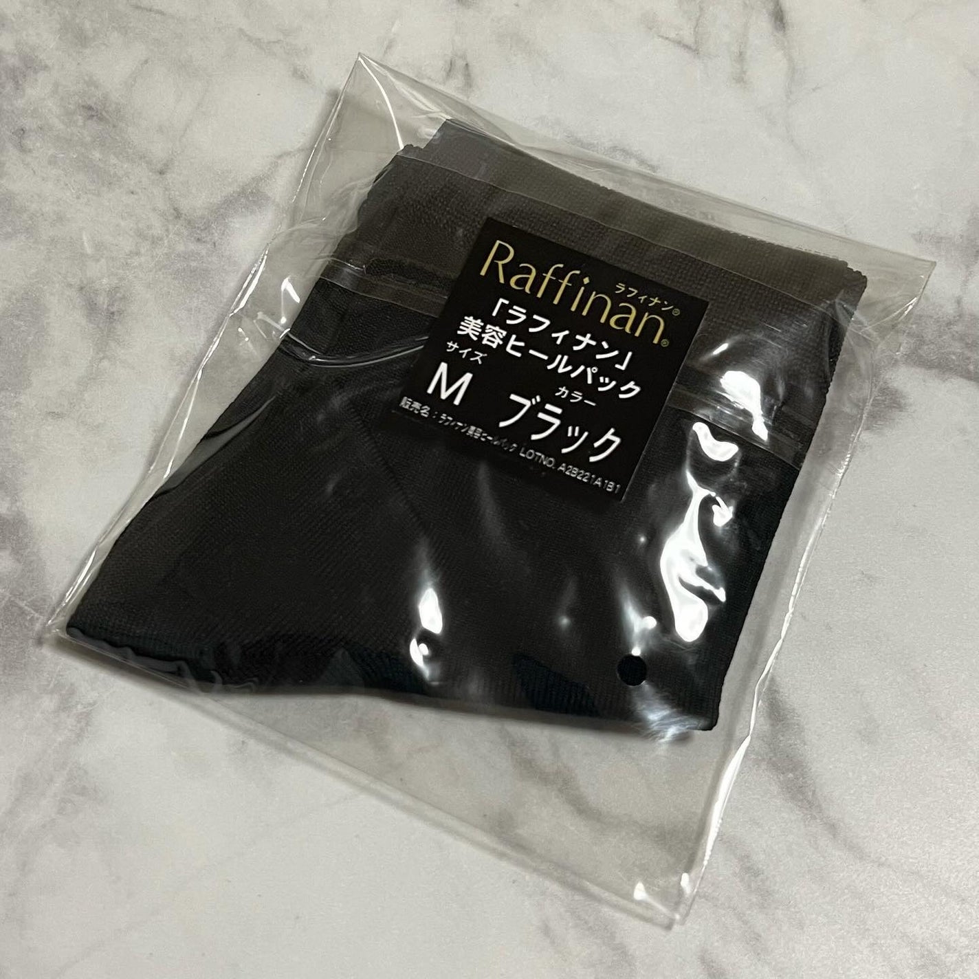 美容ヒールパック/Raffinan/レッグ・フットケアを使ったクチコミ(3枚目)