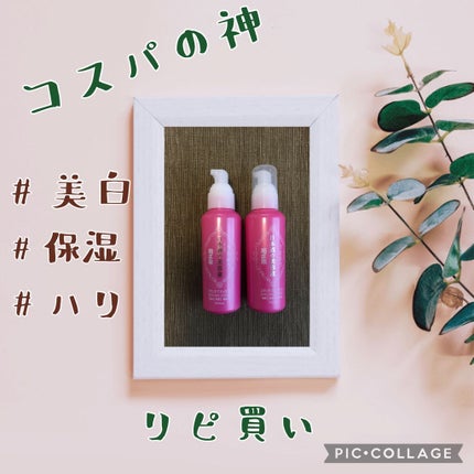 日本酒の美容液/菊正宗/美容液を使ったクチコミ(1枚目)