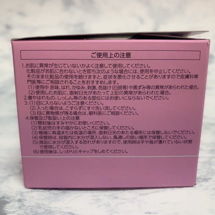 スムースクレンジングバーム/PERFECT ONE FOCUS/クレンジングバームを使ったクチコミ(6枚目)