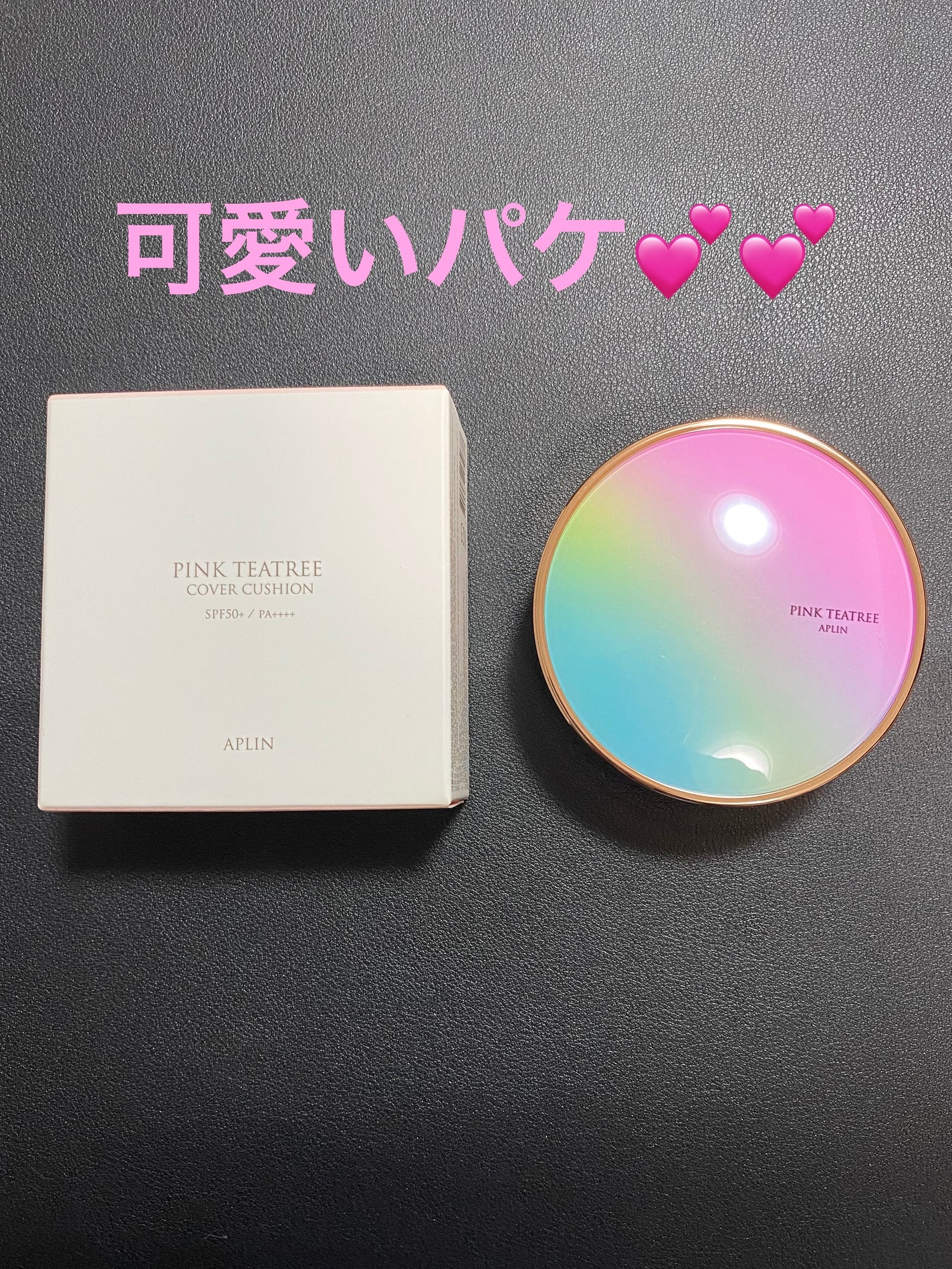 ピンクティーツリーカバークッション/APLIN/クッションファンデーションを使ったクチコミ(1枚目)