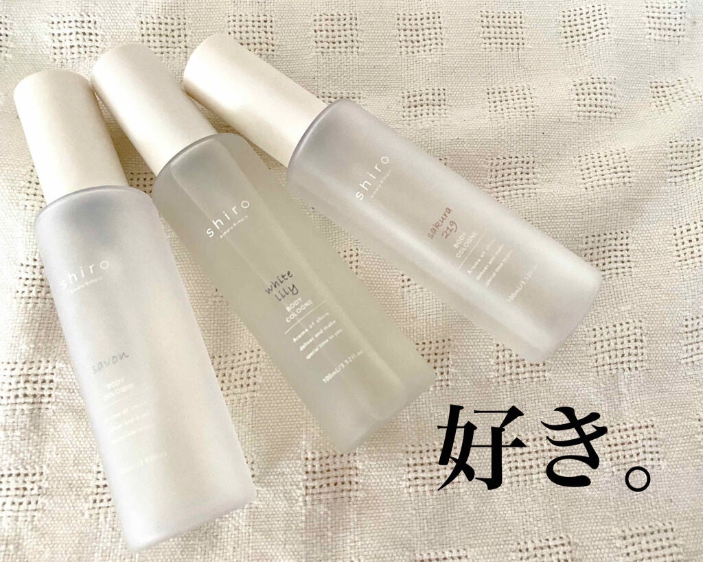 サボン ボディコロン/SHIRO/香水(その他)を使ったクチコミ(1枚目)