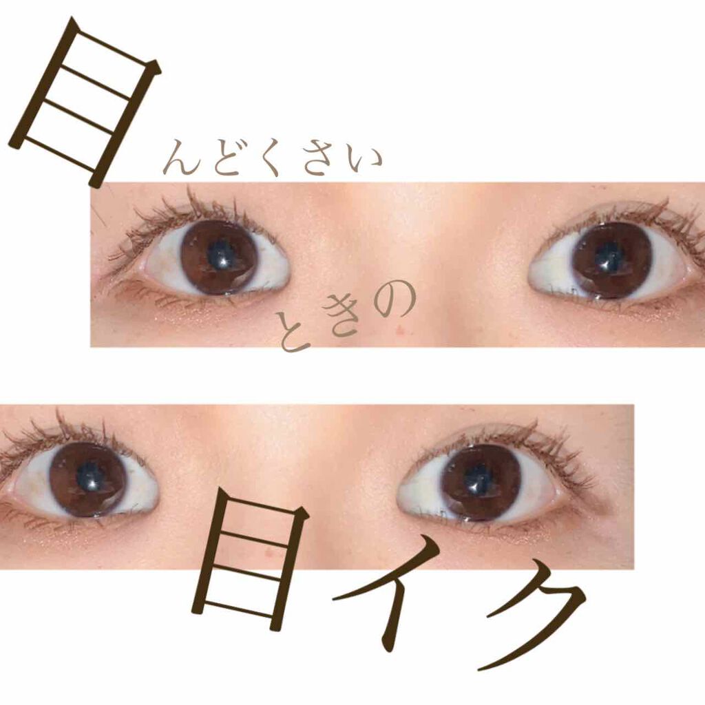 クレヨン アイカラー/Visée/スティックアイシャドウを使ったクチコミ（1枚目）