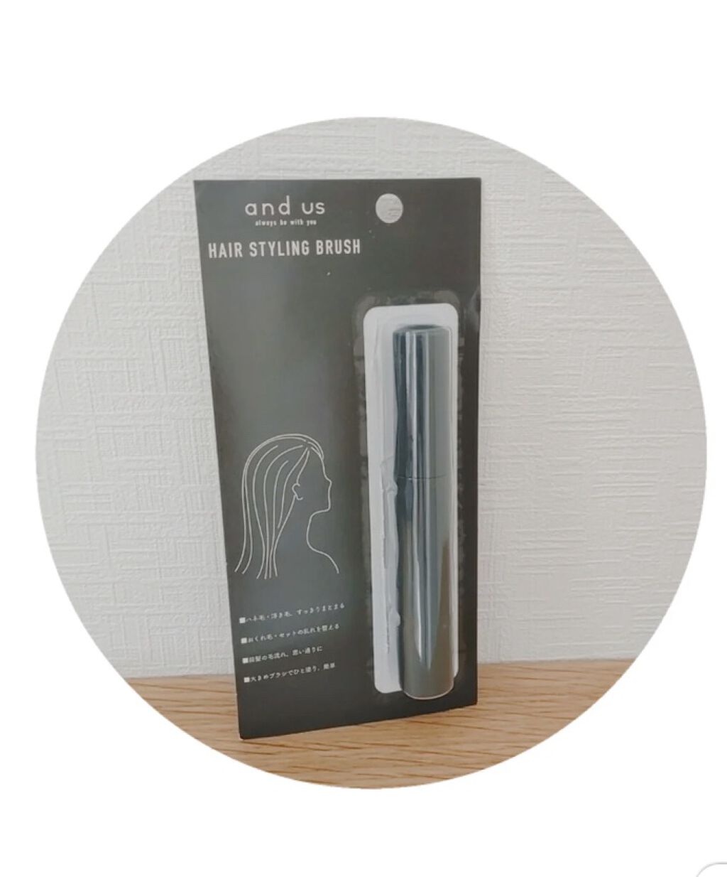 MCヘアスタイリングブラシ/3COINS/ヘアバームを使ったクチコミ（1枚目）