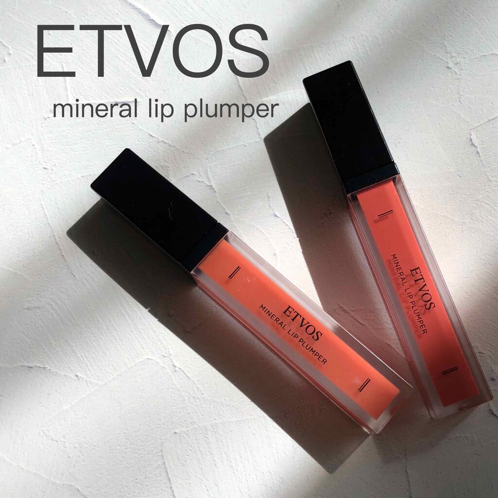 エトヴォス ETOVOS ミネラルリッププランパー　4本 ミネラルリッププランパー｜ミネラルメイクのエトヴォス【公式】