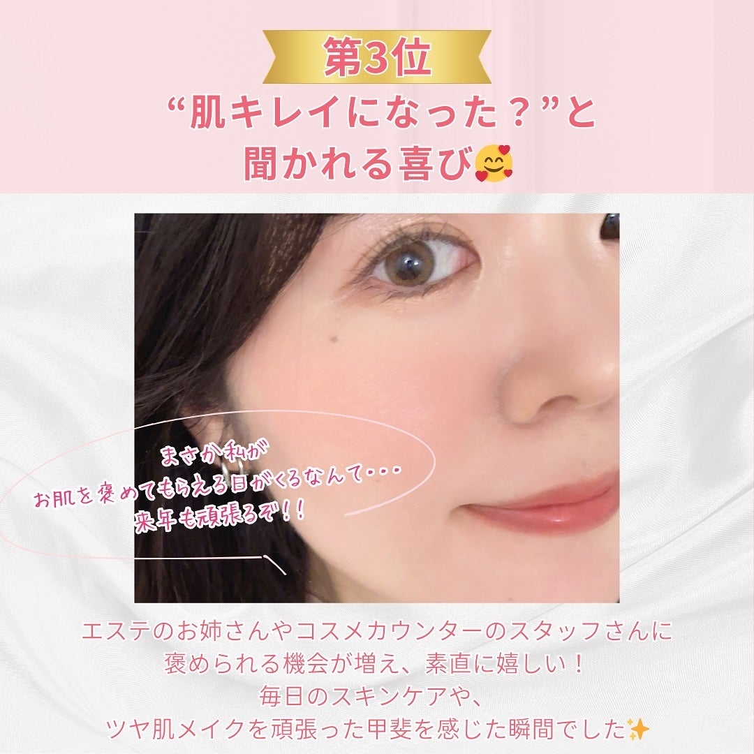 リポソーム アドバンスト リペアセラム/DECORTÉ/美容液を使ったクチコミ(4枚目)