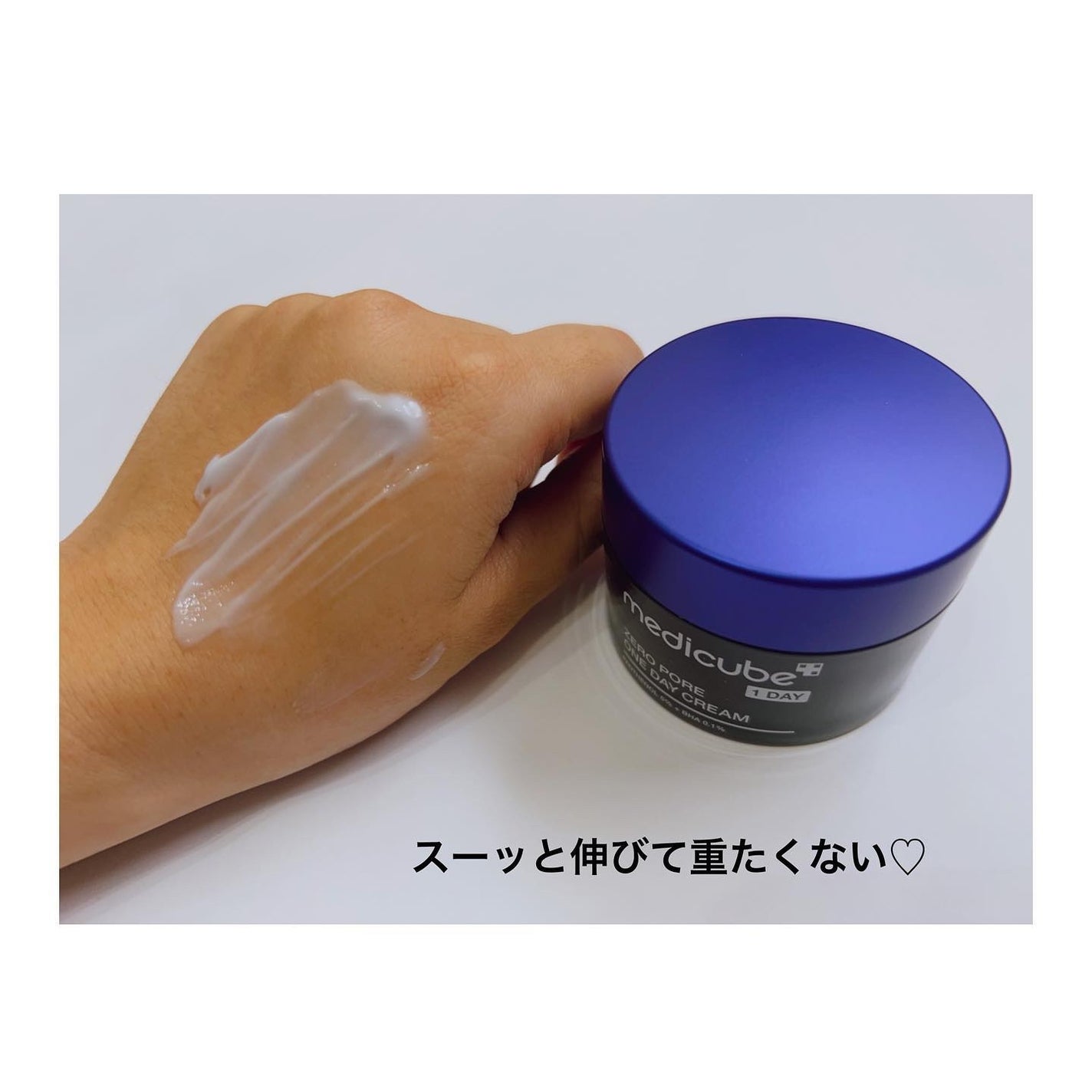 ゼロ毛穴1DAYクリーム/MEDICUBE/フェイスクリームを使ったクチコミ(6枚目)