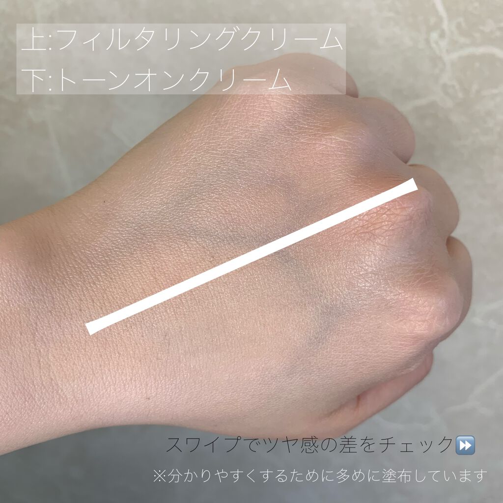 フィルタリングクリーム/DEWYCEL/日焼け止めクリームを使ったクチコミ（2枚目）