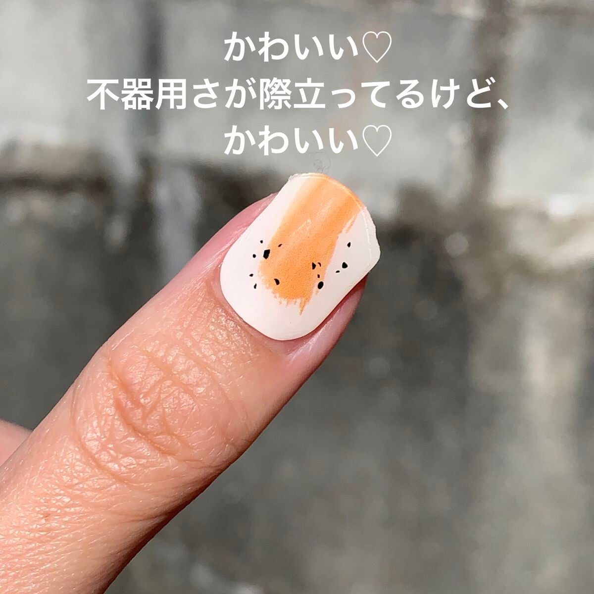 EDGEU ジェルネイルシール/EDGEU/ネイルシールを使ったクチコミ(10枚目)