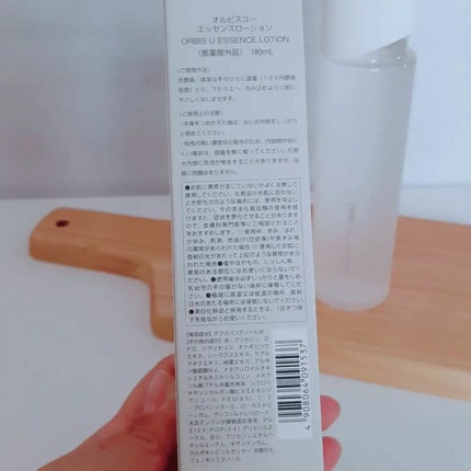オルビスユー エッセンスローション /オルビス/化粧水を使ったクチコミ(3枚目)