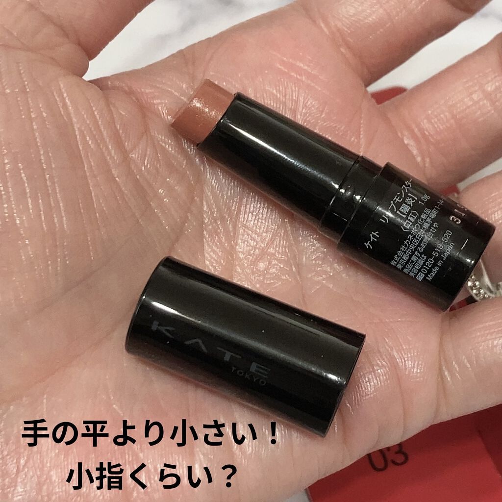 ケイト リップモンスター/KATE/口紅を使ったクチコミ（2枚目）