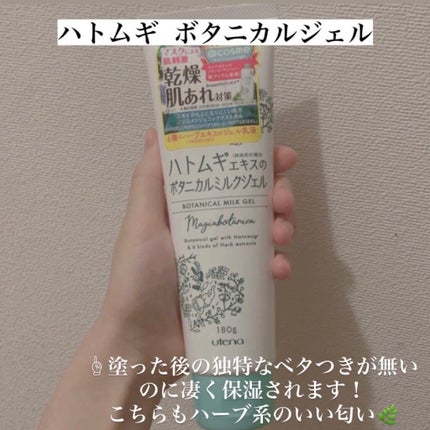 ホホバオイル/無印良品/ボディオイルを使ったクチコミ(5枚目)