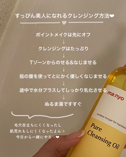 サンシビオ エイチツーオー D/ビオデルマ/クレンジングウォーターを使ったクチコミ(8枚目)