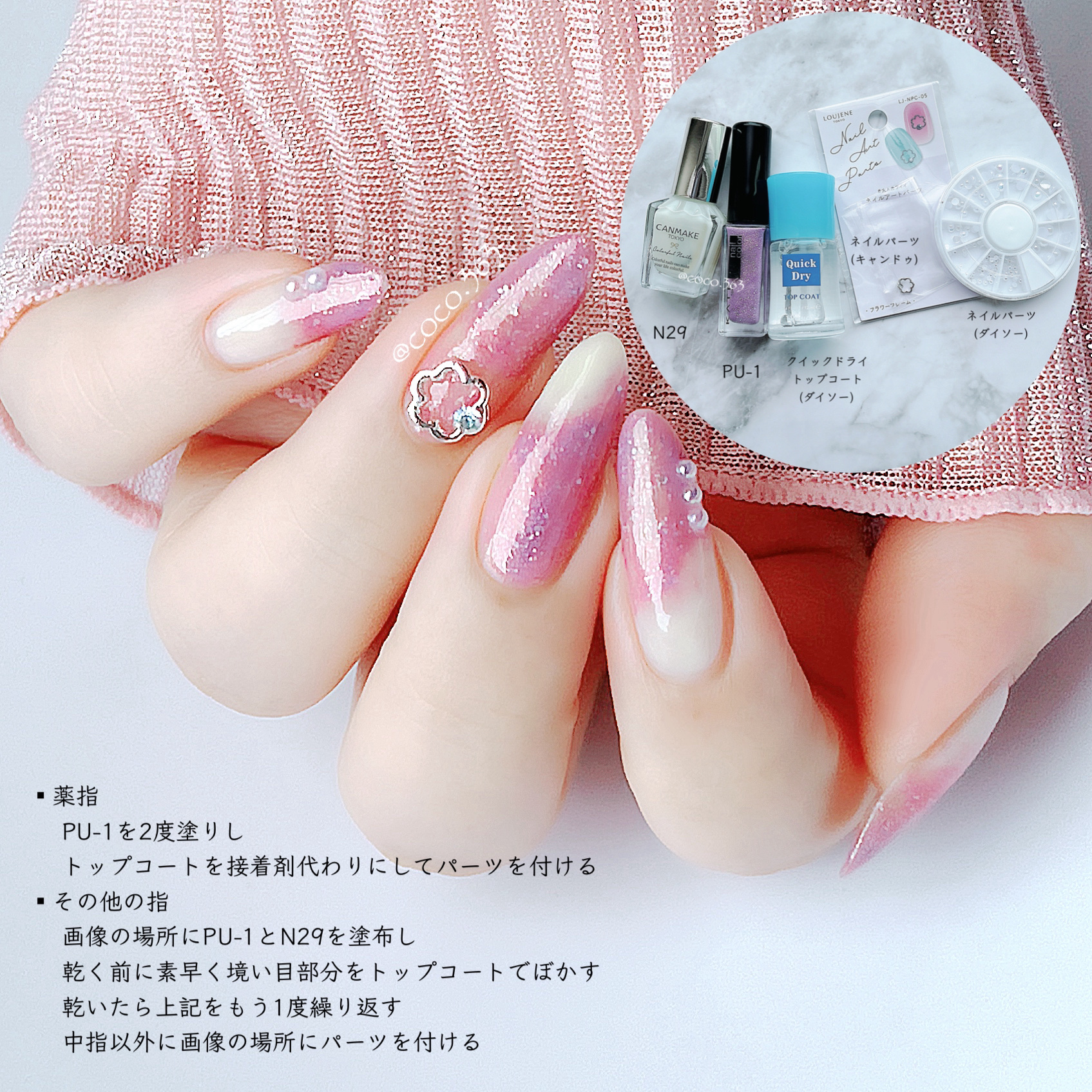 ウィンマックス クイックドライ トップコート/DAISO/ネイルトップコートを使ったクチコミ（2枚目）