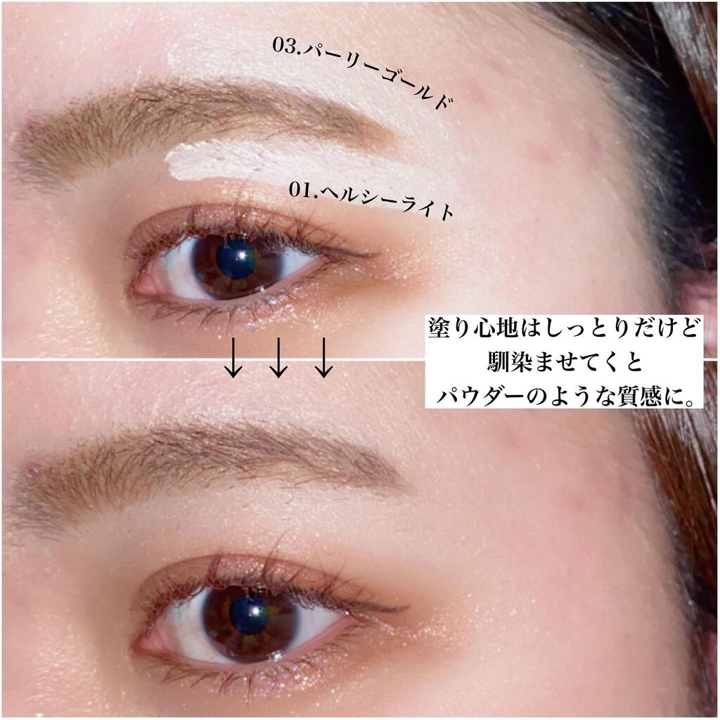 アイブロウ ハイライター/KIREI FACTORY/スティックハイライトを使ったクチコミ(5枚目)
