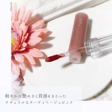 Fujiko ニュアンスラップティントのクチコミ「ナチュラルなベージュに色づくリキッドリップ

▫️06 恋の花束ピンク

【色味】
　肌に溶け.....」（3枚目）