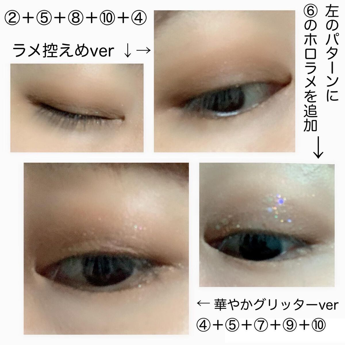 プレイカラー アイシャドウ/ETUDE/アイシャドウパレットを使ったクチコミ（3枚目）