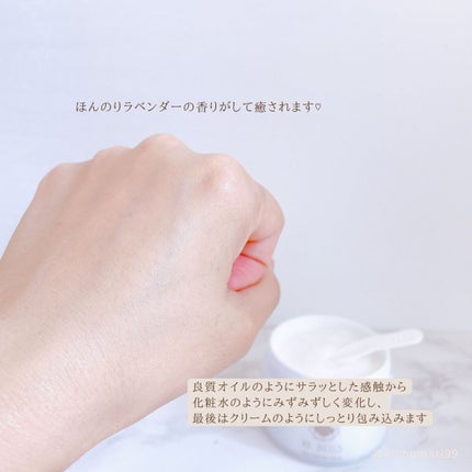 保湿クリーム/REBELLS/オールインワン化粧品を使ったクチコミ(5枚目)