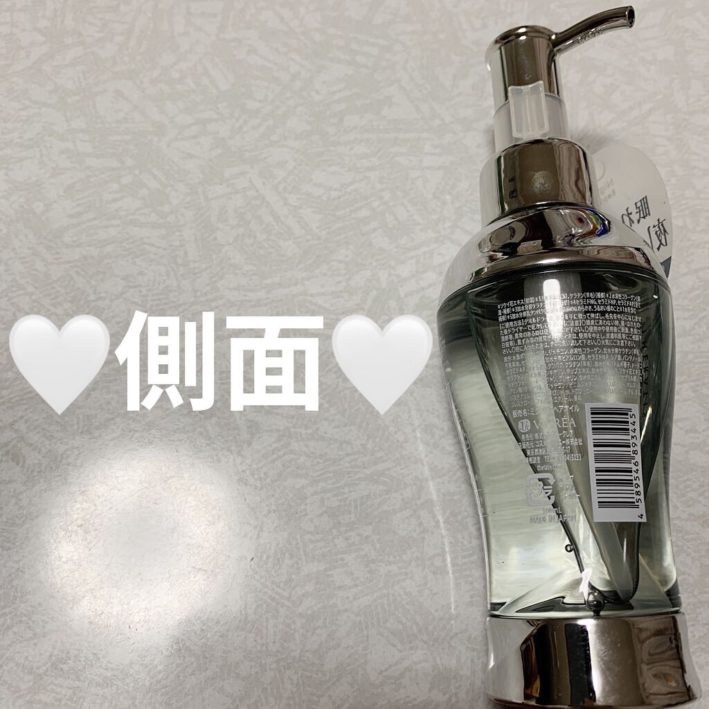 ナイトリペア ヘアオイル/THERATIS/ヘアオイルを使ったクチコミ（3枚目）