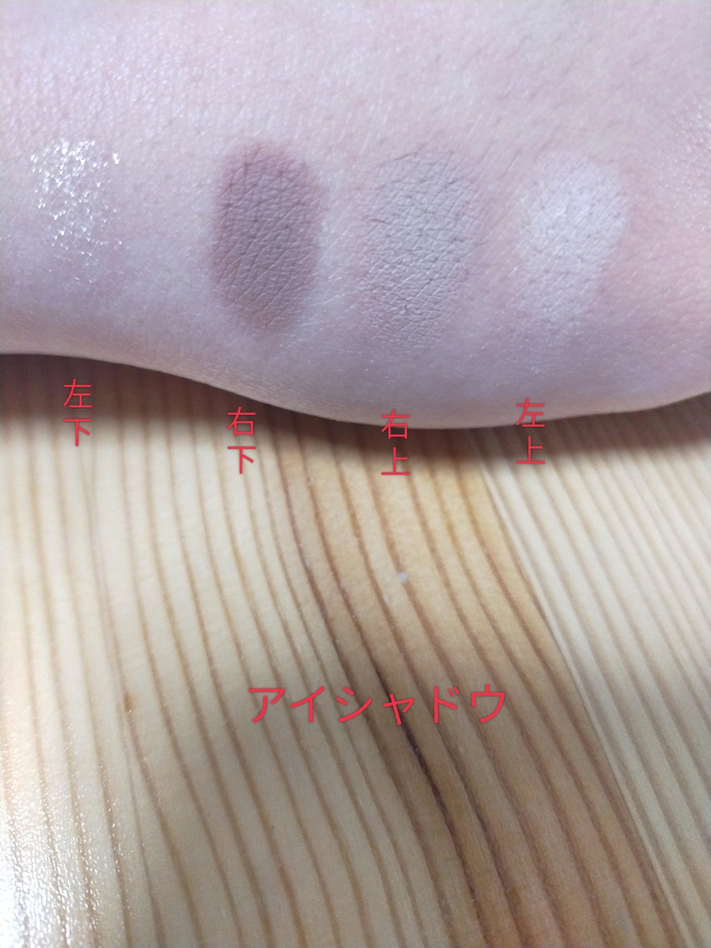 女王のカメオミニマルチパレット/COLORROSE/マルチパレットを使ったクチコミ(6枚目)