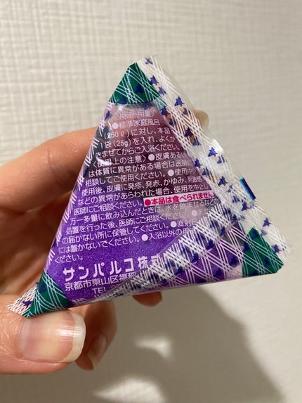 を使ったクチコミ(3枚目)