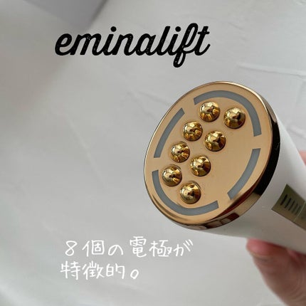 eminalift/ULTIA/美顔器・マッサージを使ったクチコミ(4枚目)